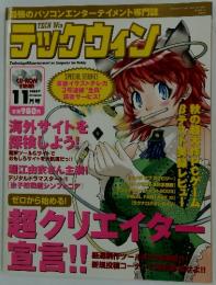 テツクウウイン