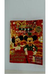 DISNEY FAN 1997　12月