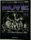 MOVIE　９５
