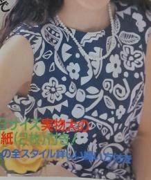 夏のかんたん　白ソング