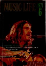 MUSIC LIFE　1971年6月号