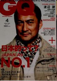 GQ JAPAN 2012  4