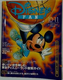 DISNEY'S　FAN　1997年10月‐11月号