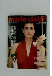 marieclaire　1987年9月号