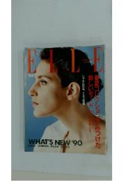 ELLE　JAPON　No.13