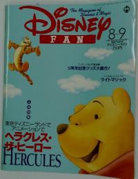 DISNEY FAN　1997年8月号