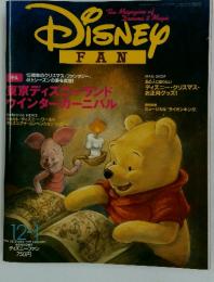 DISNEY　FAN　1999年12月号