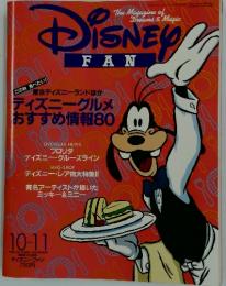 DISNEY FAN 1998/10-11