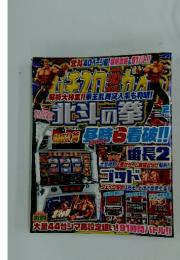 雑誌の発売日カレンダー　2011年2月