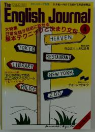 English Journal　4月