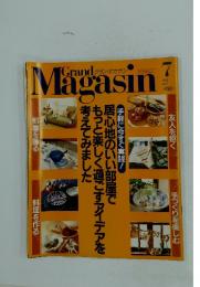 Grand　Magasin　1993年7月号