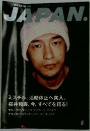 ROCKIN'ON　JAPAN.　6　ミスチル、活動休止へ突入。 桜井和寿、今、すべてを語る!