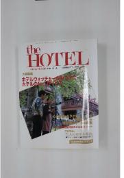the HOTEL　1998年9月号