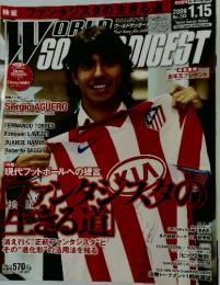ワールドサッカーダイジェスト　2009年1月15日号
