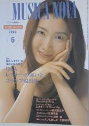 MUSICA　NOVA　2000年6月号