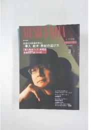 MUSIC　NOVA　2001年3月