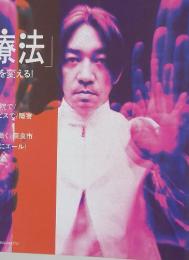 musica　nova　1999年9月