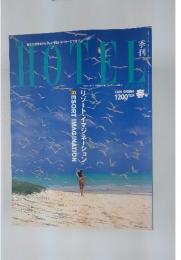 the HOTEL 1999年春