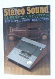 Stereo Sound　1988 AUTUMN