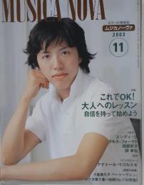MUSICA NOVA　2003年11月号
