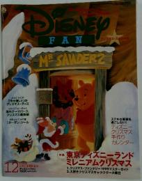 DISNEY FAN 1999年12月