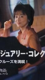 the HOTEL　1999年2月