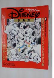 DISNEY　FAN　特集 これであなたも買い物達人