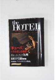 ザ・ホテル　1998年　「キューバ」 その芳しき熱情