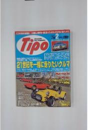 Tipo　2001年2月