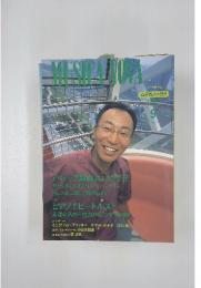 ムジカノーヴァ　2001年9月号
