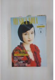 MUSICA　NOVA　2001年8月号