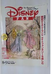 DISNEY　FAN　1995年8月　9月