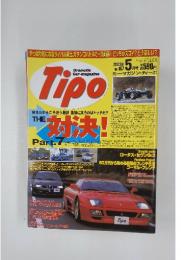 Tipo　2003年5月