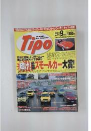 Tipo　2003年9月号