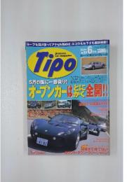 Tipo 　2004年6月