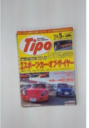 Tipo　2004年5月号