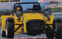 Tipo　2000年11月号