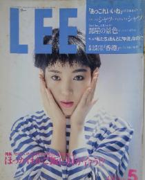 LEE　5　特集 おいしいもの大好き人間20人に聞きました。