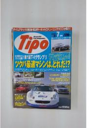 Dramatic Car-magazine Tipo　2003年7月号