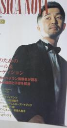 MUSICA NOVA　2000年7月号