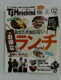 あなたの知らないランチ　2010年2月号
