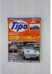 Dramatic Car-magazine Tipo 2014年8月号