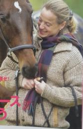 乗馬ライフ　憧れのマイ・ホーク を持とう　2007/12