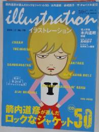 illustration　2009/3　箭内道彦が選んだロックなジャケット50