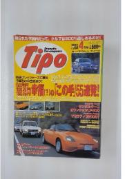 Tipo　2002年4月号　No.154