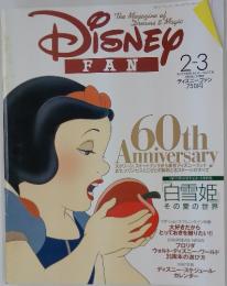 DiSNEY FAN 1997/2-3
