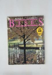BISES　1993年秋号　No.9