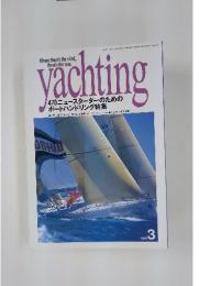 yachting 470ニュースターターのための ボートハンドリング特集 1998/3