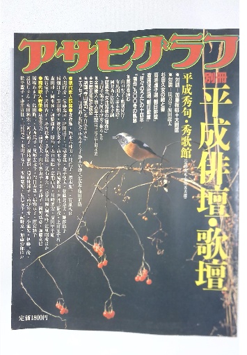 近代財政学総論(木村 元一) / 古本配達本舗 / 古本、中古本、古