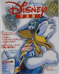DISNEY FAN 平成11年6月1日発行